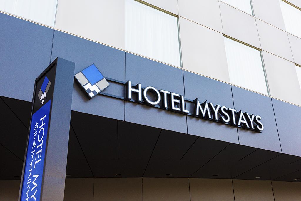 Mystays Nakajima Park 扎幌